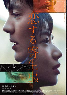 雪线之下手机免费在线观看