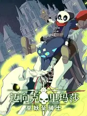 声浪对决综艺在线观看