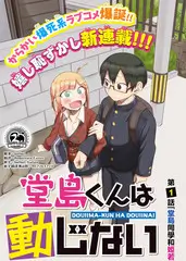 味觉档案综艺全集免费观看